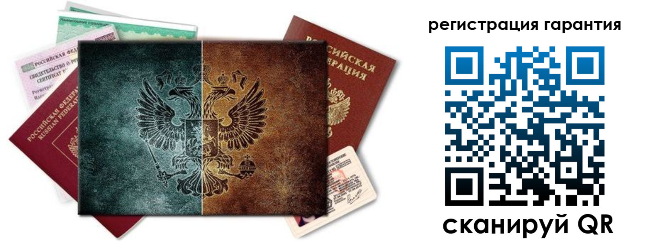 временная регистрация адрес в Гусь-Хрустальном