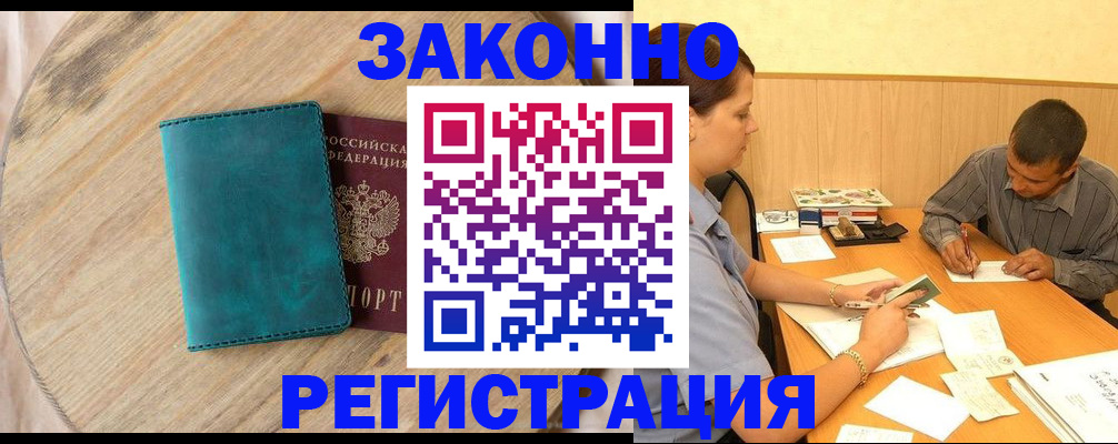 регистрация для дет. сада в Гусь-Хрустальном