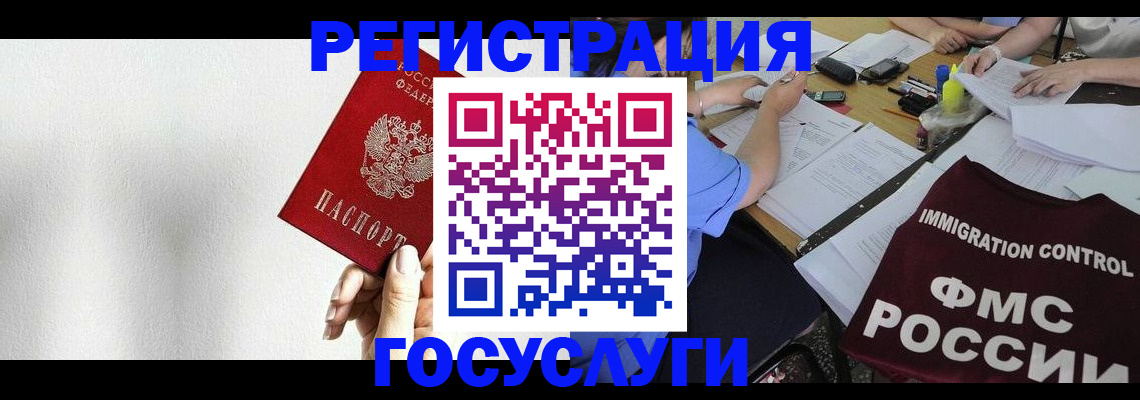 регистрация для школы в Гусь-Хрустальном